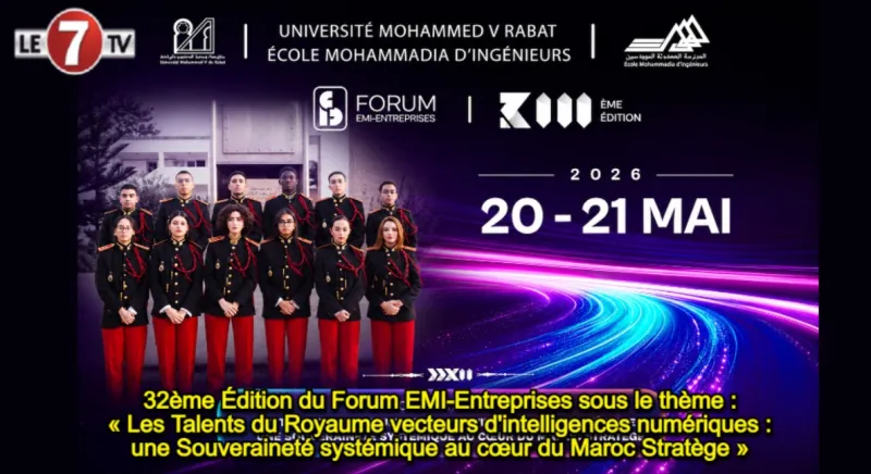 32nd EMI-Entreprises Forum: Digital Talents for Morocco's Sovereignty