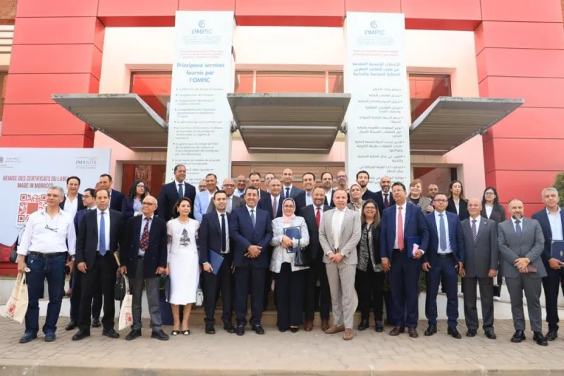 80 Moroccan Firms Get First 'Made in Morocco' Labels
