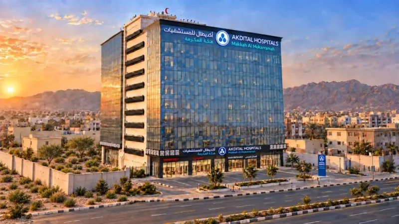 Akdital Expands to Mecca with Al Bishri Hospital Acquisition
