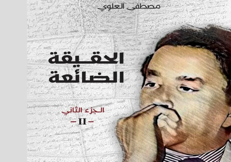 Al Ousboue Assahafi Celebrates 60 Years, Honors Moulay Mustapha Alaoui