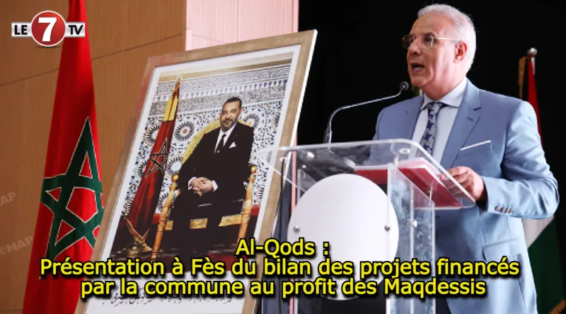 Al-Quds Projects in Fez: Review of Municipal Aid