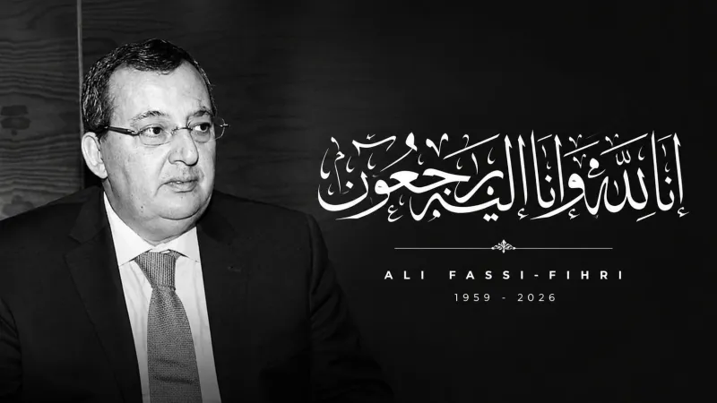 Ali Fassi Fihri, ex-ONEE head, dies at 71