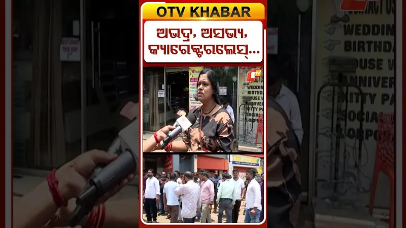 Bhubaneswar Mercedes Accident: Driver Called 'Characterless'