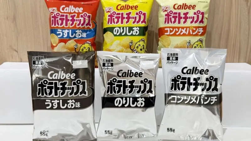 Calbee Chips Go Black-and-White Due to Supply Disruptions