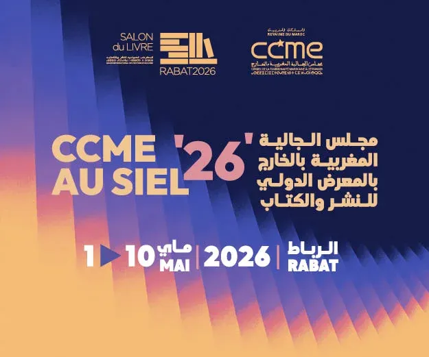 Au SIEL 2026, le CCME, carrefour des voix marocaines du monde