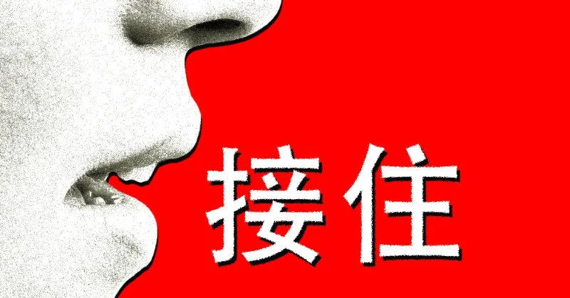 ChatGPT's 'Goblin' Mania: US vs China