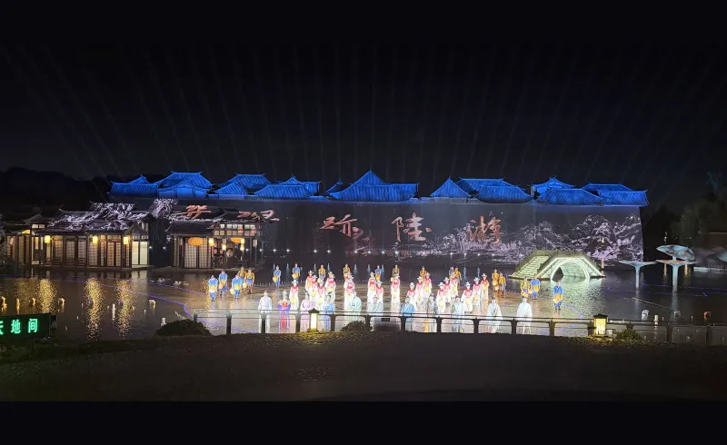 Christie lasers light Lu You 900th anniversary show