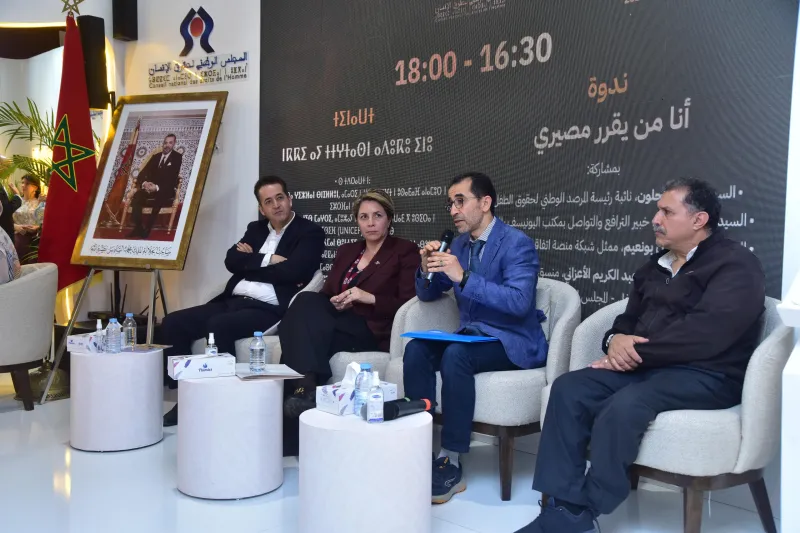 CNDH at SIEL 2026: Children's Rights Debate