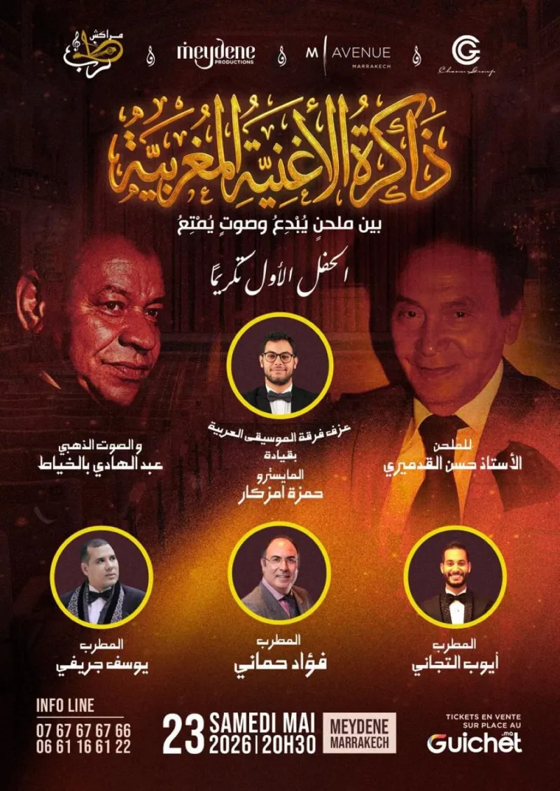 Concert Honors Moroccan Composer Hassan Kadmiri