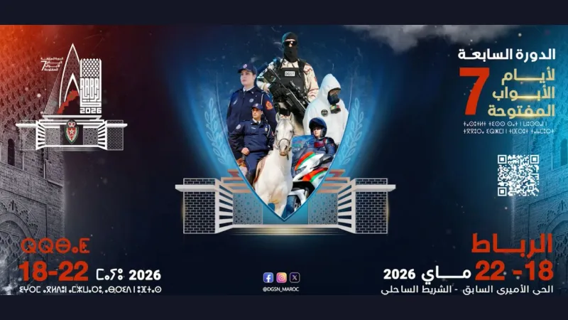 DGSN Open Days: 7th Edition in Rabat May 18-22