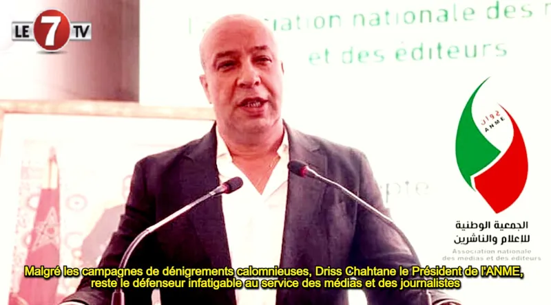 Driss Chahtane Reappointed Head of ANME in September 2025