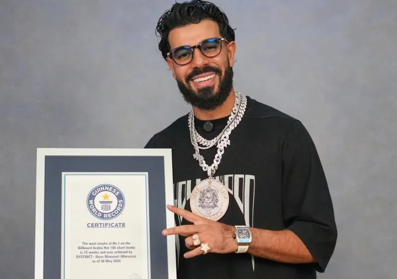 DYSTINCT Breaks Guinness World Record