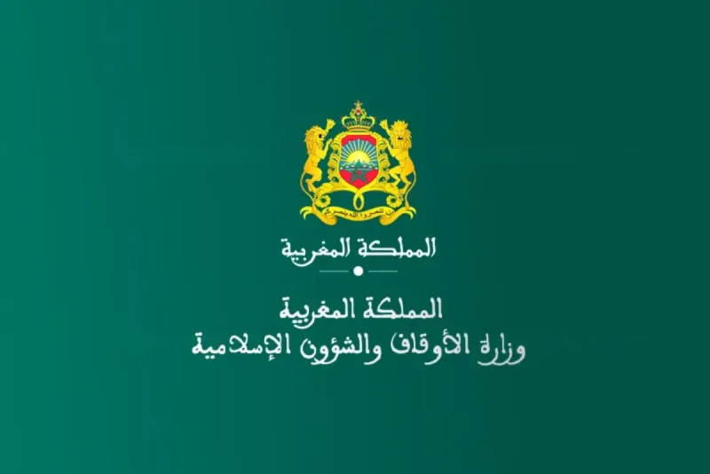 Eid al-Adha 2026 in Morocco: Date Confirmed as May 27
