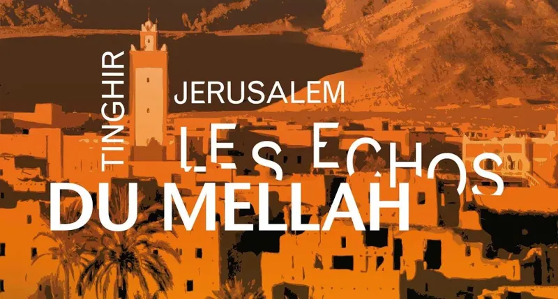 Film sur l'héritage juif marocain projeté à Paris