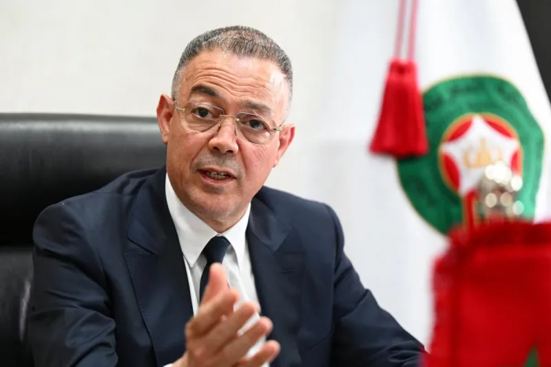FRMF General Assembly Set for June 5, 2026