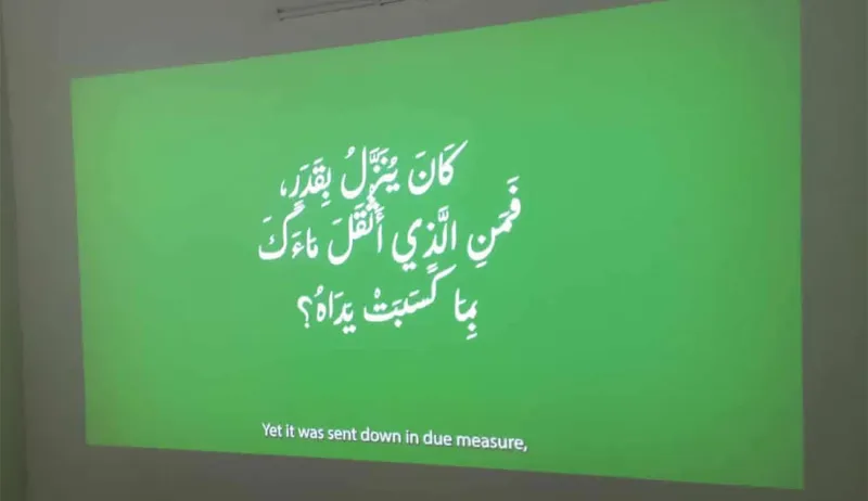 Exposition d'art vidéo à Gabès : friction et flux