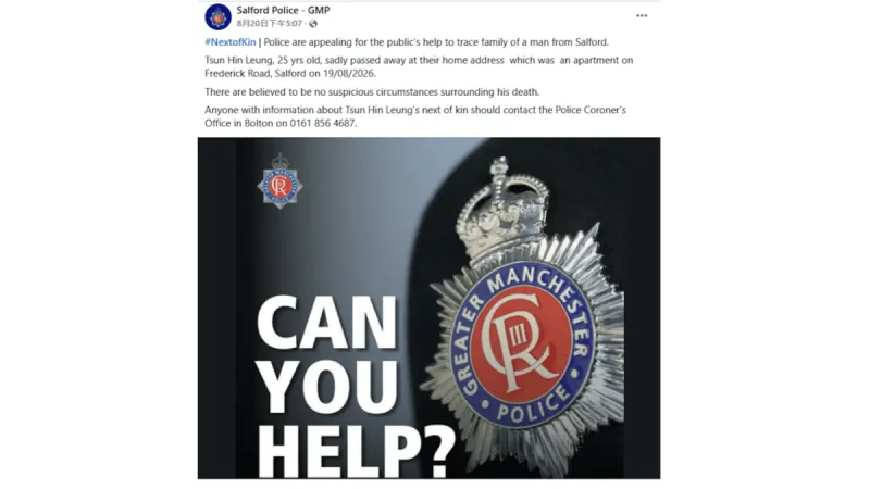 Hong Kong man, 25, found dead at UK home