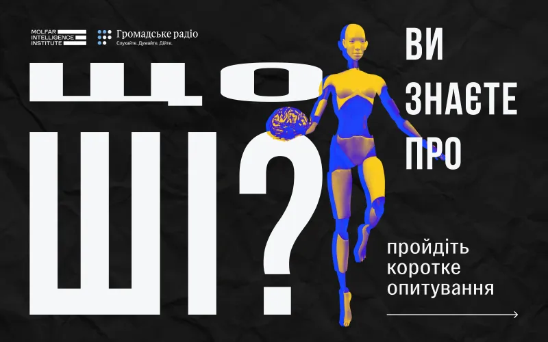 Hromadske Radio lance un sondage sur l'IA