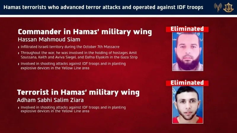 IDF Kills Hamas Commander Who Participated in Oct. 7