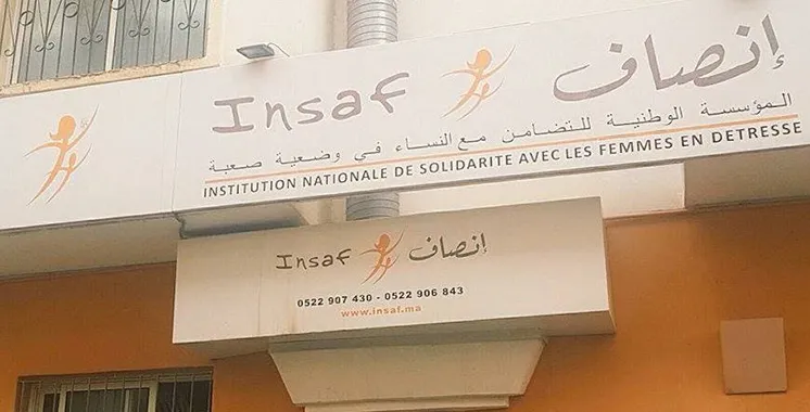 Insaf Association Unveils New Strategy for Women's and Children's Rights