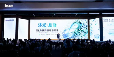 INVT dévoile sa stratégie 'Smart + Net-Zero' en 2026