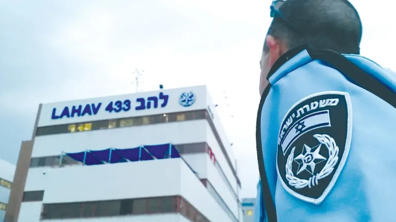 Maire israélien arrêté dans une enquête de corruption de Lahav 433