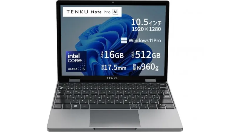 Un convertible japonais de 960g avec Core Ultra 5