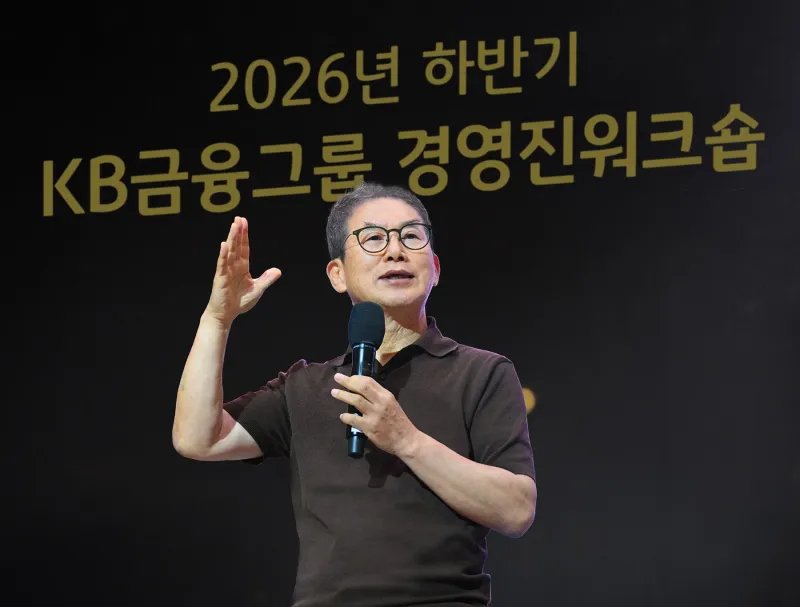 KB Financial Chairman Sees Opportunity in Market Shift