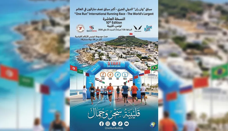 Kélibia Hosts One Run Tunisia 2026 Global Half Marathon