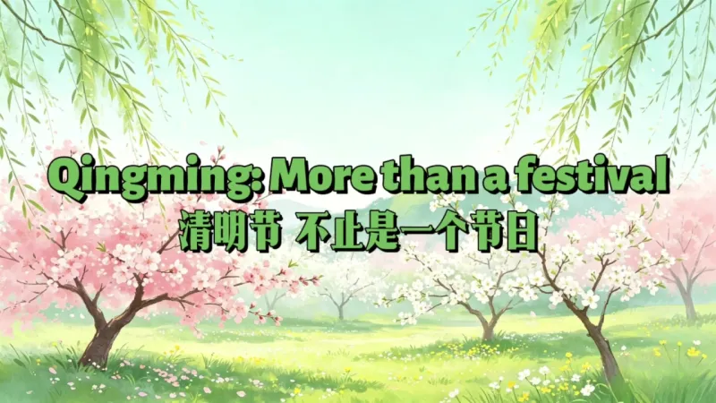 KMT Chair Visits Sun Yat-sen Mausoleum in Nanjing