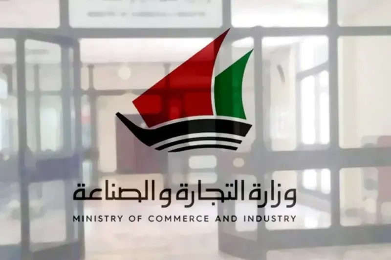 Koweït : amendes jusqu'à 10 000 KD pour non-déclaration de propriété