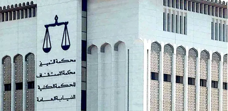 Kuwaiti Citizens Sentenced for Mocking Country in Video