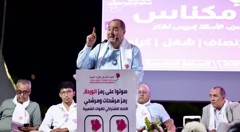 Lachguar: Palestine Central to Istiqlal Identity