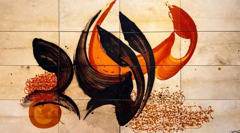 Larbi Cherkaoui's Calligraphy Explores Visual Limits of Arabic Letter