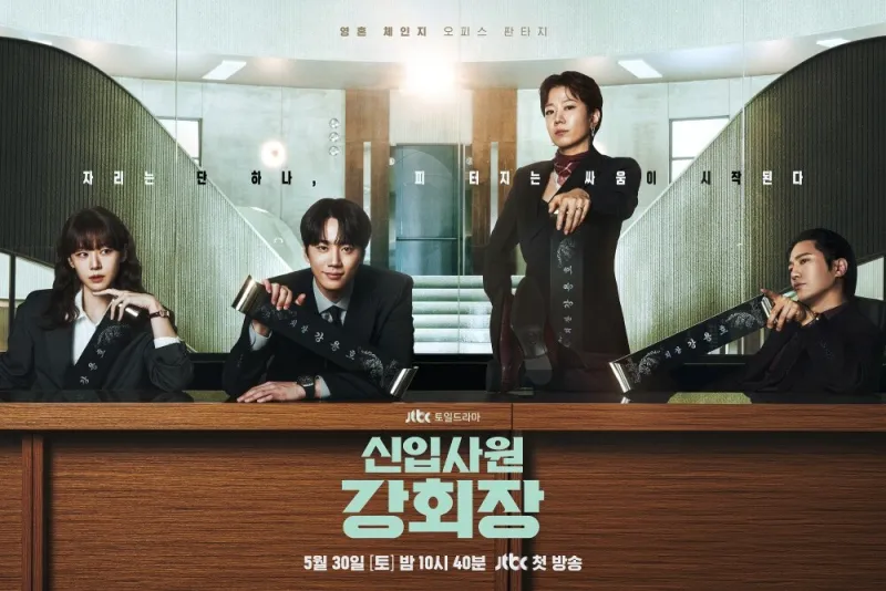 Lee Jun-young's 'Reborn Rookie' Role: Fact Check