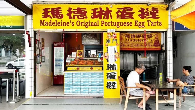 Retour des tartes aux œufs Madeleine à Aperia Mall