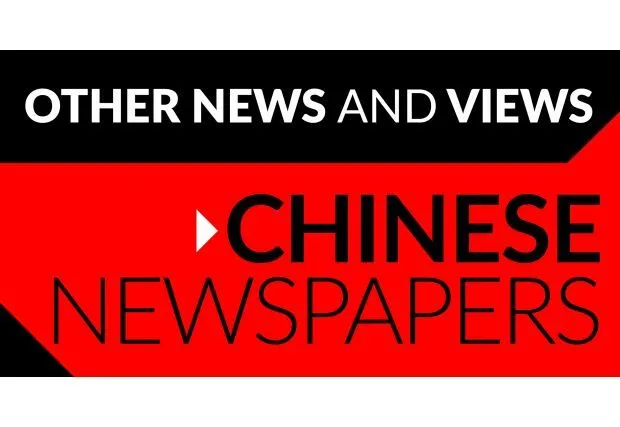 Man detained for making 47 nuisance calls to police