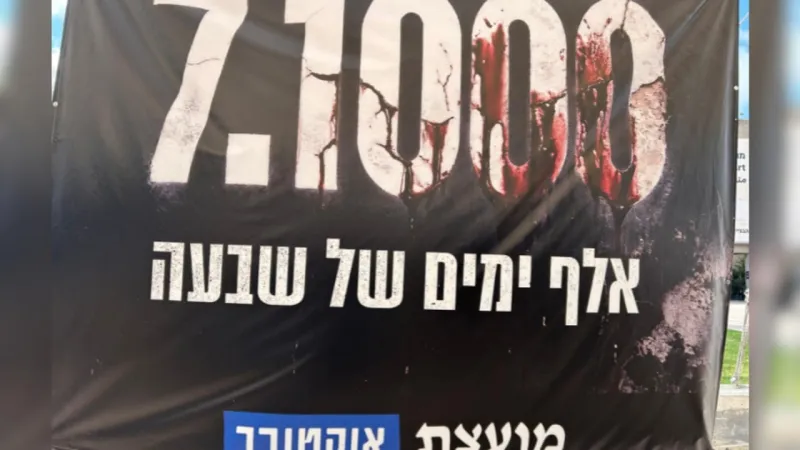 March on Gaza Border Marks 1,000 Days Since Oct 7