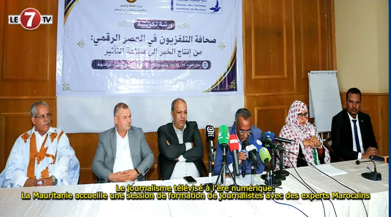 Mauritania Hosts TV Journalism Training with Moroccan Experts