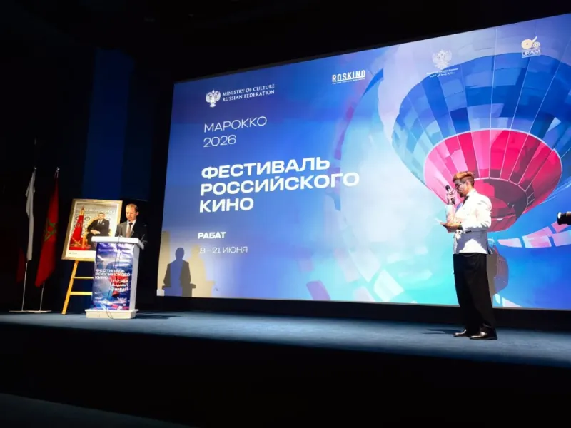 Moroccan Audience Discovers Russian Cinema