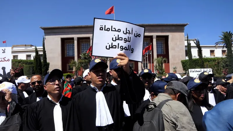 Moroccan Bar Association Extends Indefinite Strike