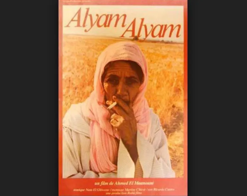 Le film marocain 'Alyam Alyam' à Cannes 1978