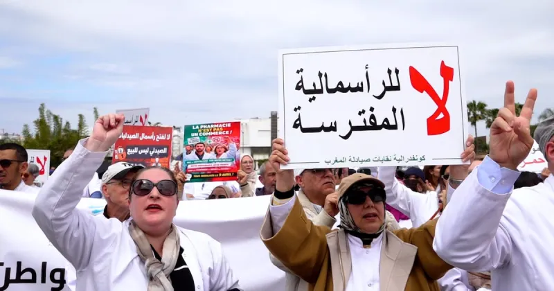 Moroccan pharmacists protest competition council's pharmacy model reforms