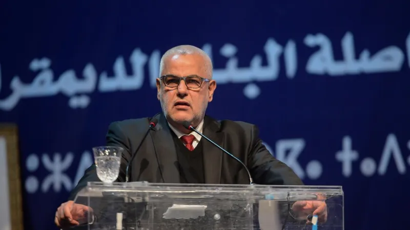 Morocco 2026 Elections: PJD Refuses Government Role