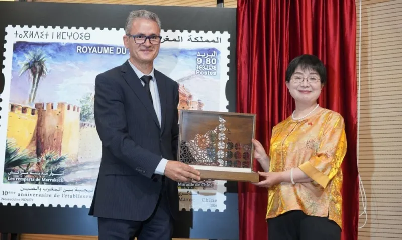 Maroc et Chine : timbre commun pour l'anniversaire du partenariat