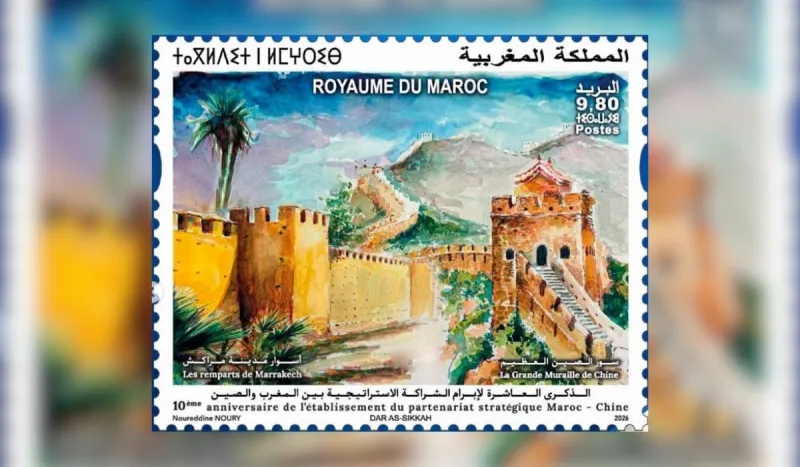 Morocco-China Issue Stamp for 10th Anniversary