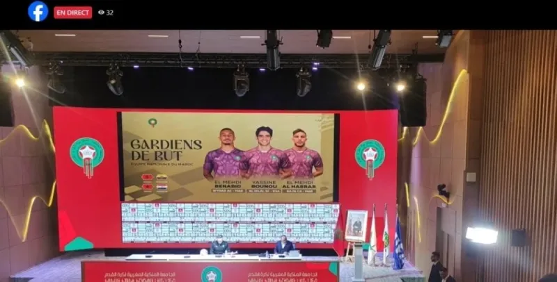Morocco Coach Ouahbi Unveils 2026 World Cup Squad