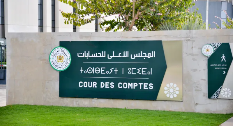 Morocco Court of Accounts Boosts South-South Cooperation