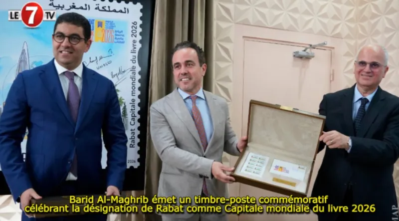 Maroc émet un timbre pour Rabat Capitale du livre 2026