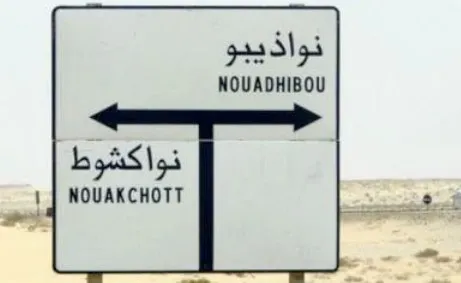Morocco Strengthens Land Corridors to Mauritania and Sahel